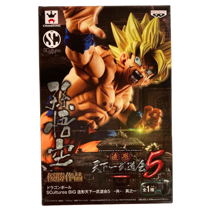Banpresto, Scultures BIG, Zoukei Tenkaichi Budoukai #5 Vol. 1 Figure: Dragon Ball Z, Super Saiyan Son Goku 龍珠Z 造形天下一武道會5 其之1  超級撒亞人 孫悟空