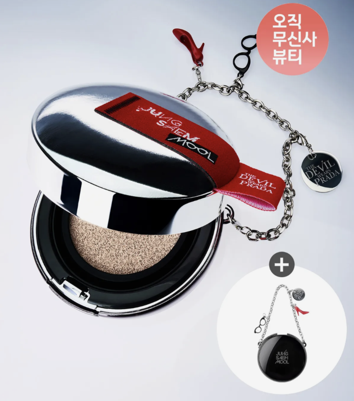 冠軍氣墊｜韓國 JUNGSAEMMOOL X 穿著Prada的惡魔2  持久遮瑕裸膚氣墊粉餅｜Essential Skin Nuder Cushion