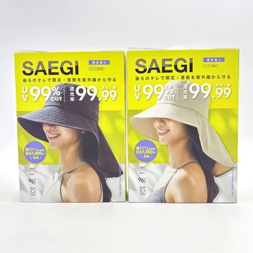 SAEGI 後頸美人遮陽帽 - 04260014