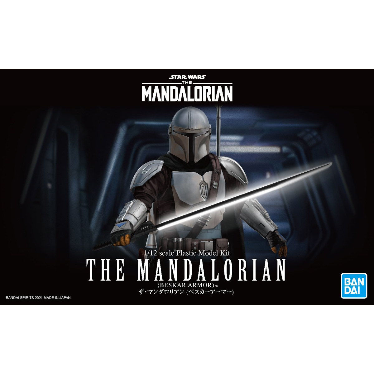 1/12 The Mandalorian (Beskar Armor)