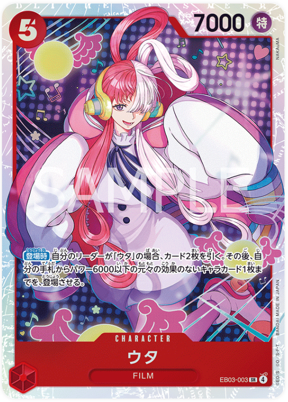 Japanese Version TCG One Piece Card Game - EB03-003 SR Uta