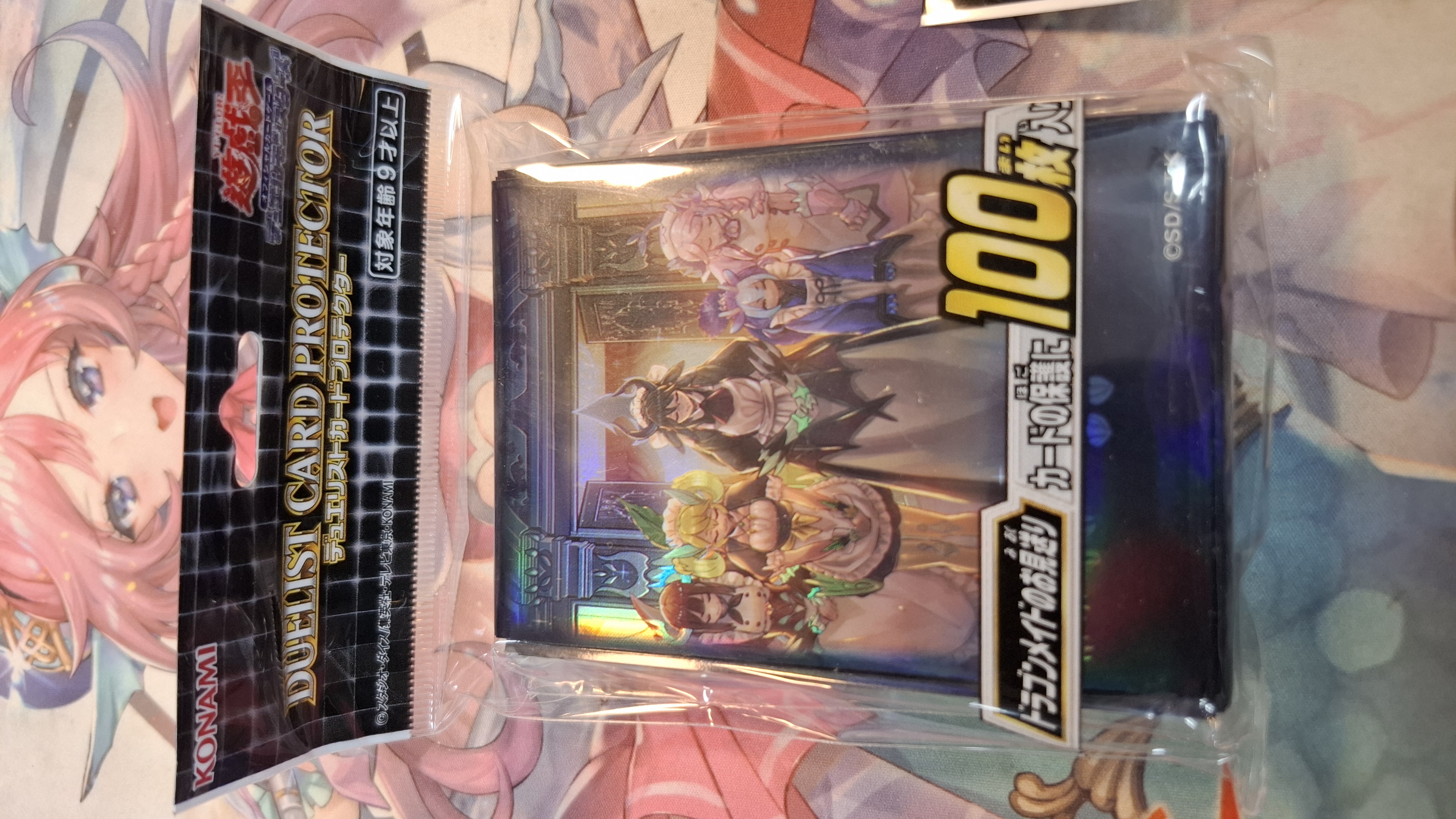 遊戲王 決鬥者卡套 龍女僕的送行