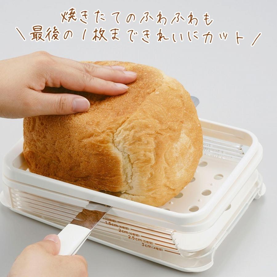 🔥🔥【日本製《AKEBONO》家用麵包切片器】