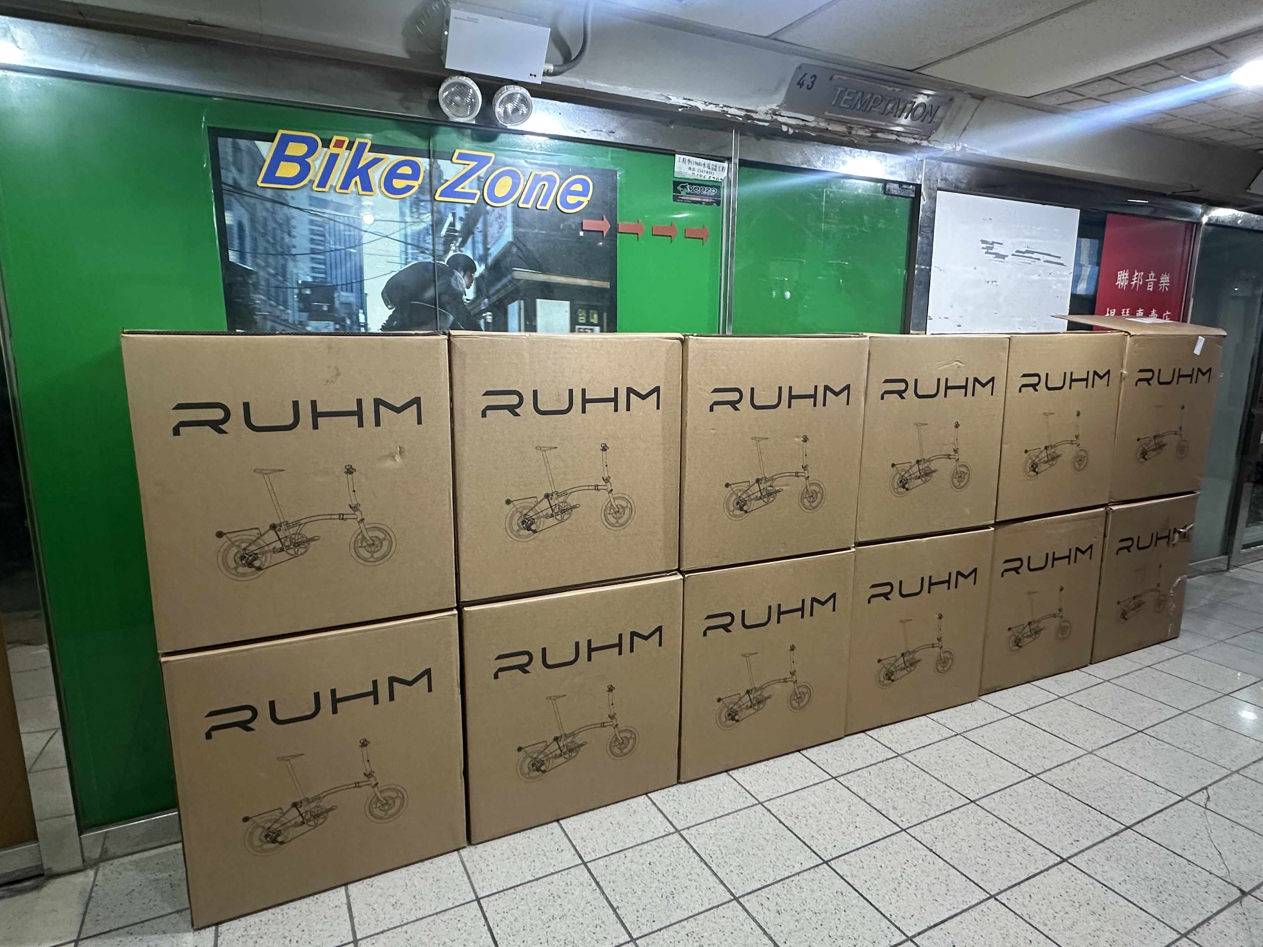 Ruhm 5Dll 6.6kg full carbon 5D2 