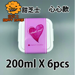 【心心紙腰封】甜芝士味200ml小禮密實盒 X 6盒