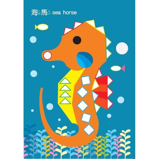 風車 動物花園：馬賽克創意貼紙書
