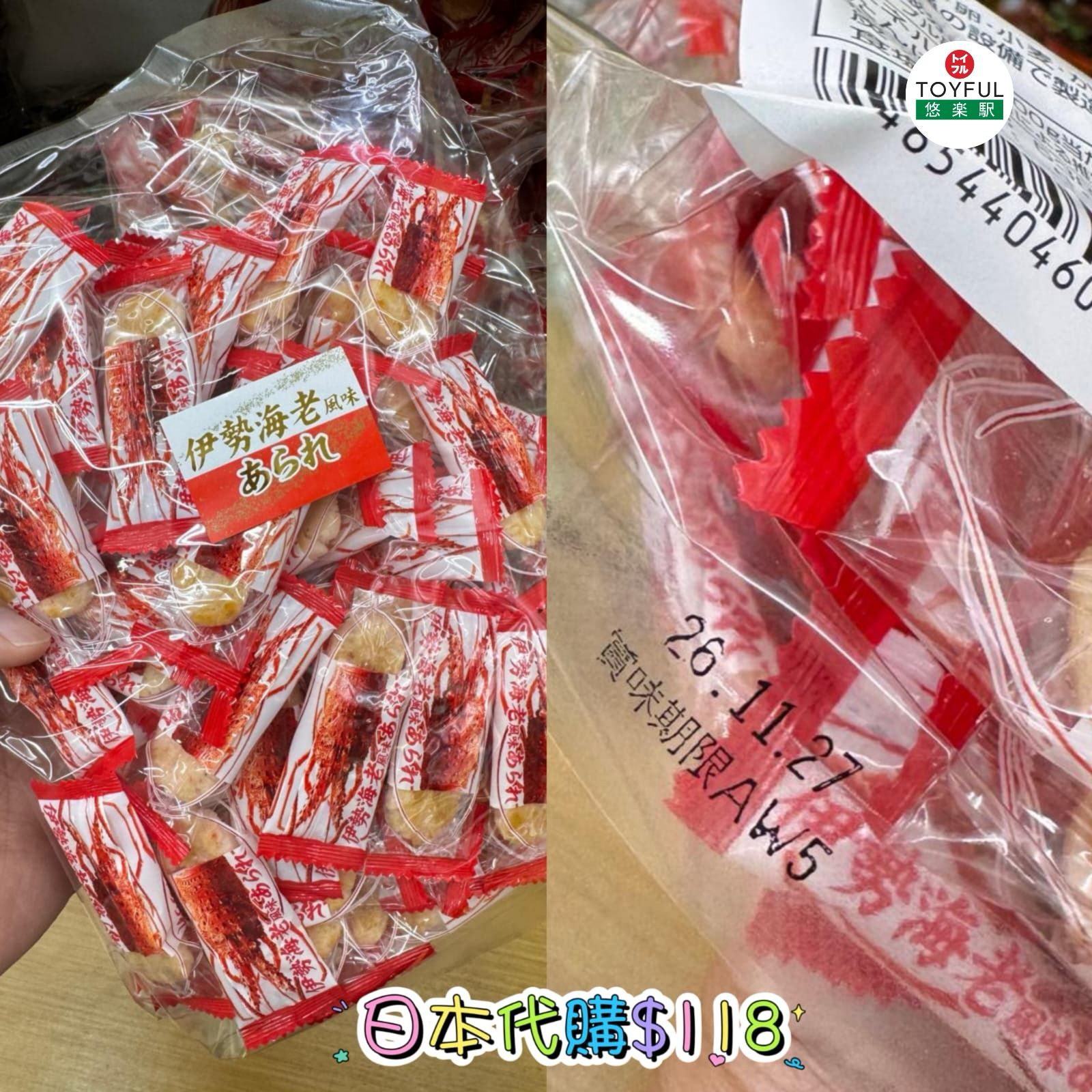 日本連線團 L07037