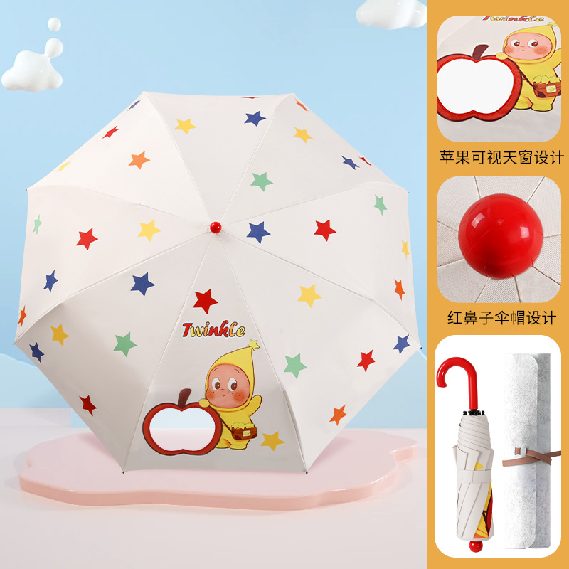 鍾意😍 👇$65把。2把起$55把。🍎超可愛蘋果晴雨兩用摺疊傘☂️｜小朋友必備！