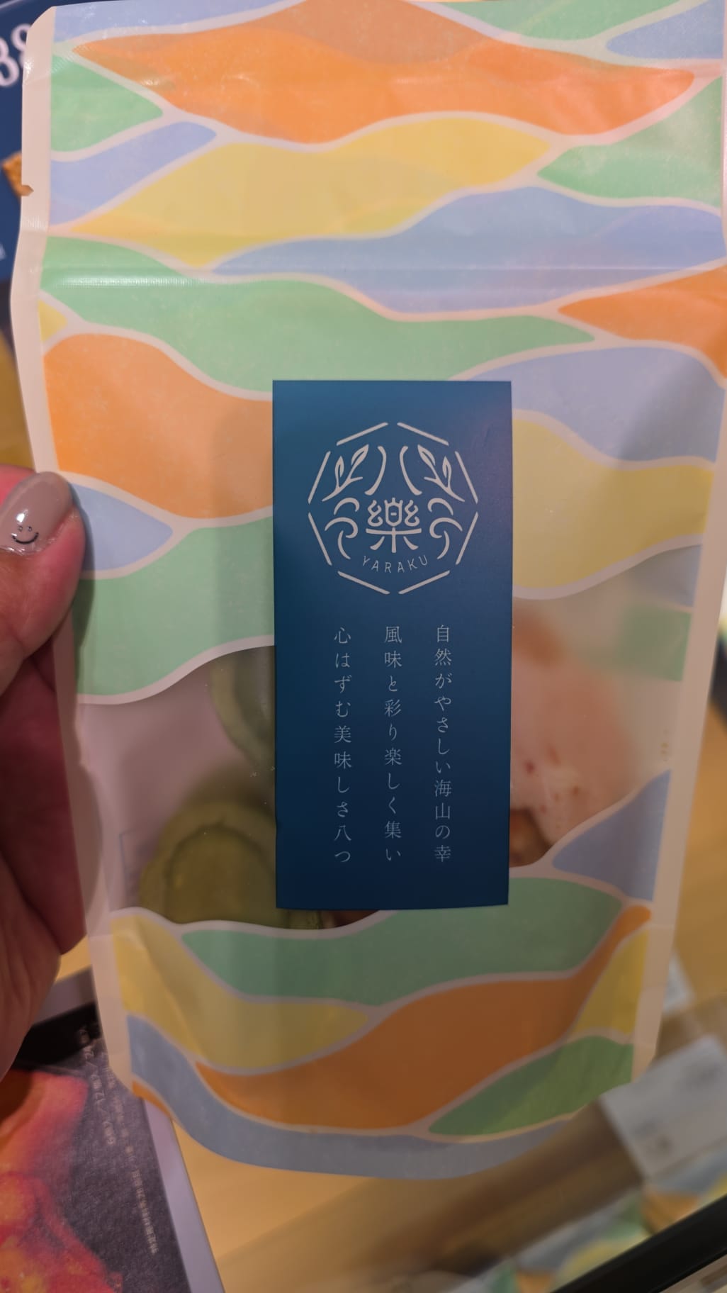 yaraku 什錦蝦餅 38g