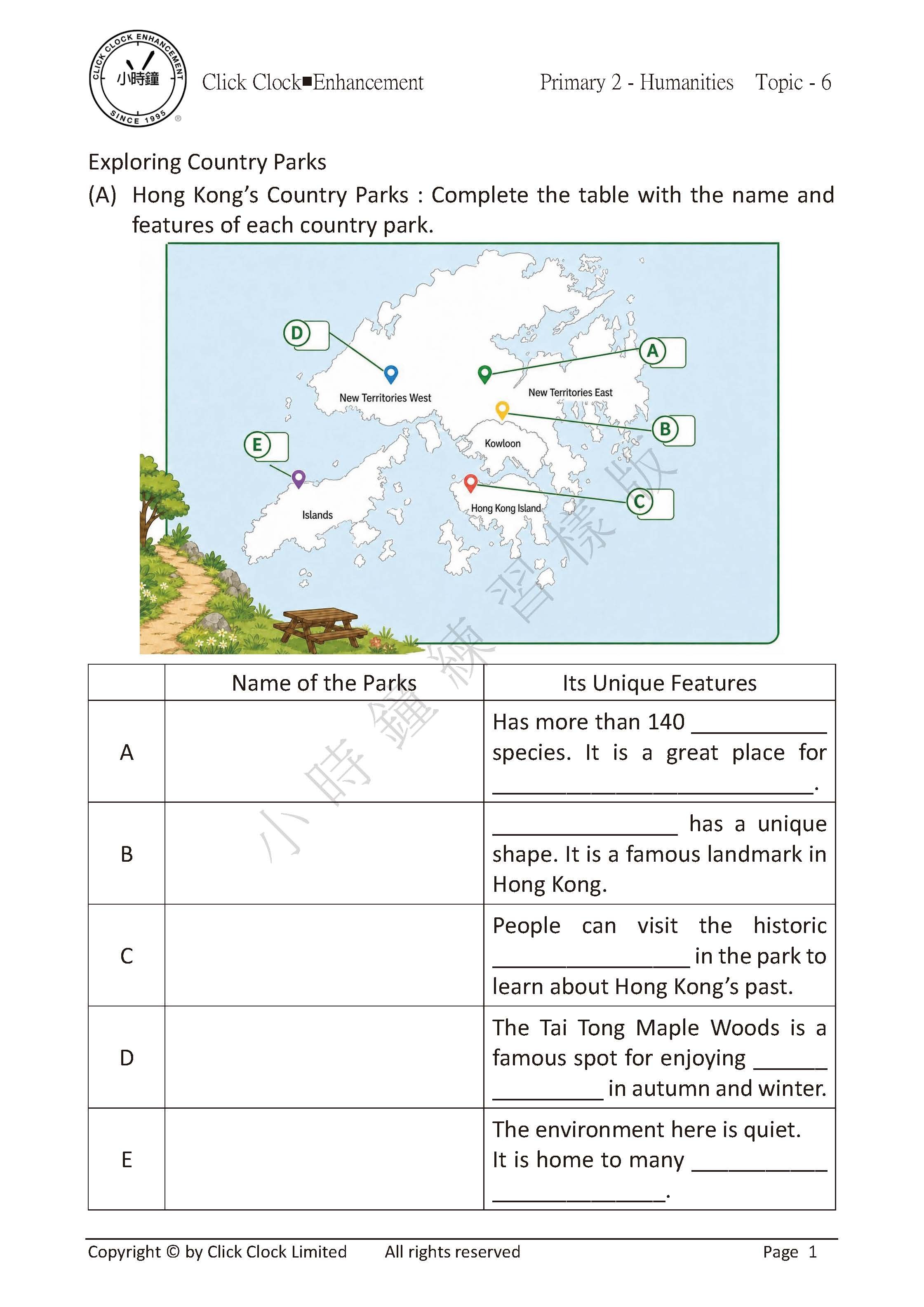 P2 小學 人文科 (英文版)