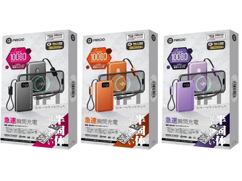 ARGO TFC10 Ultra 5合1升級半固態電池