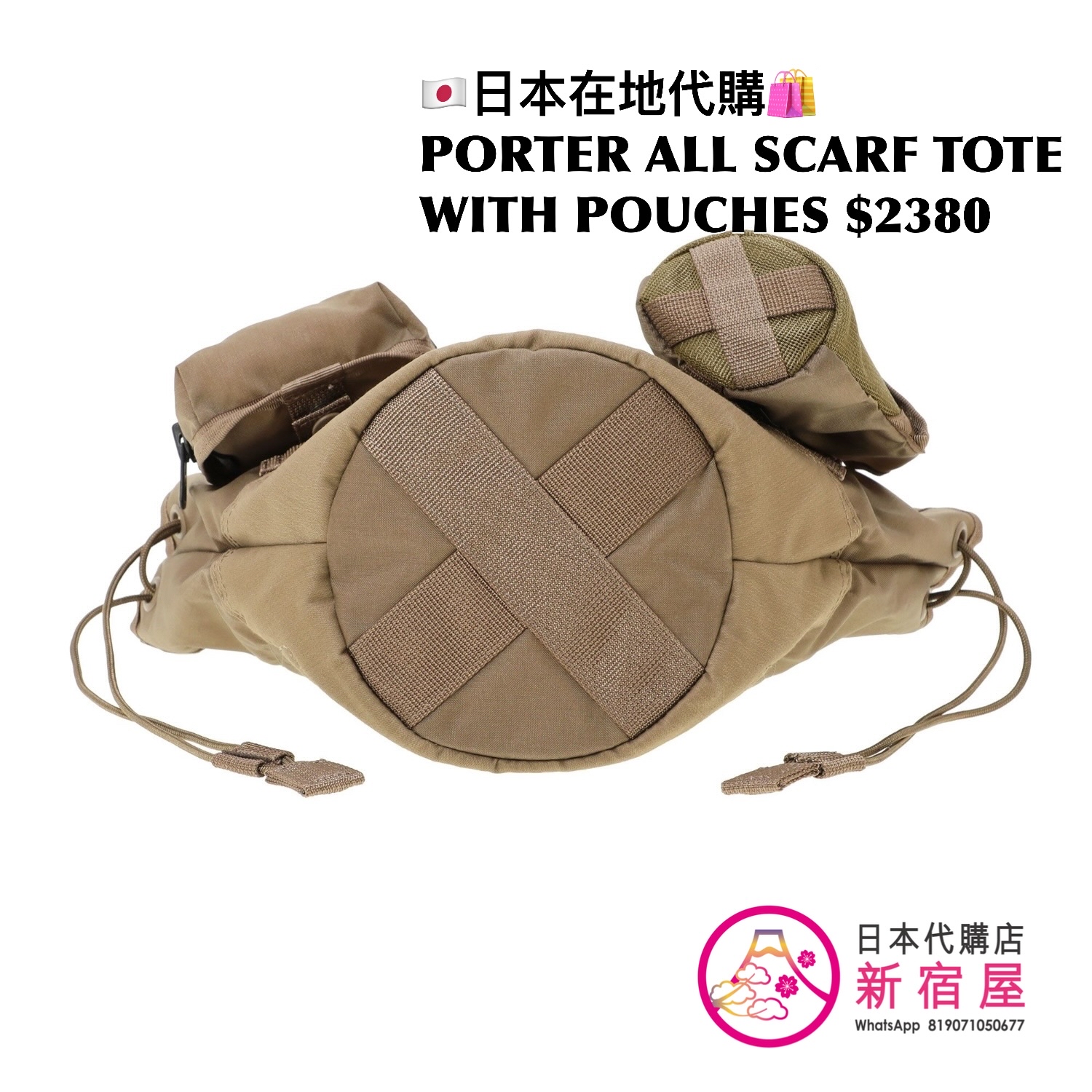 PORTER ALL SCARF TOTE WITH POUCHES