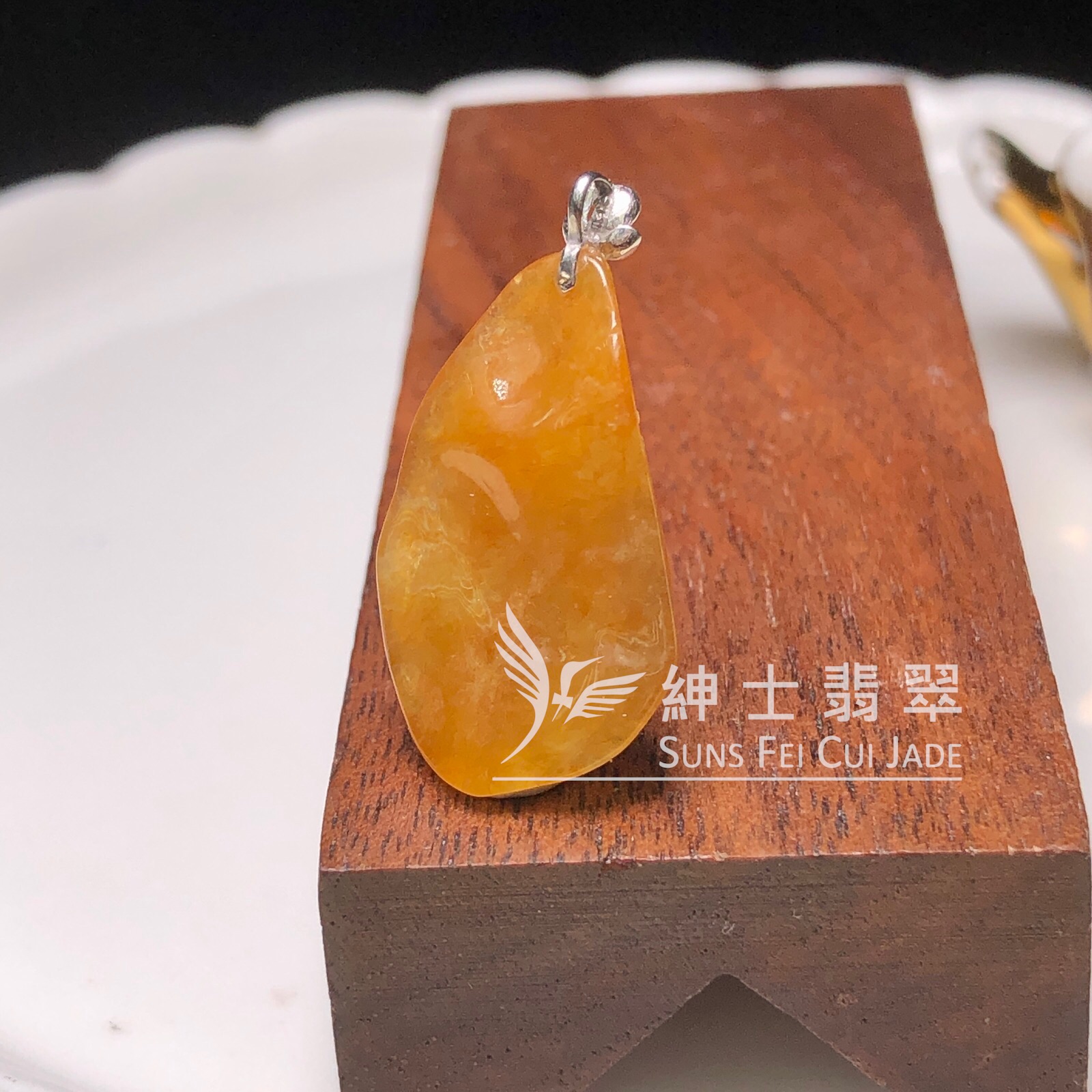 YK01050 黃翡悟道
