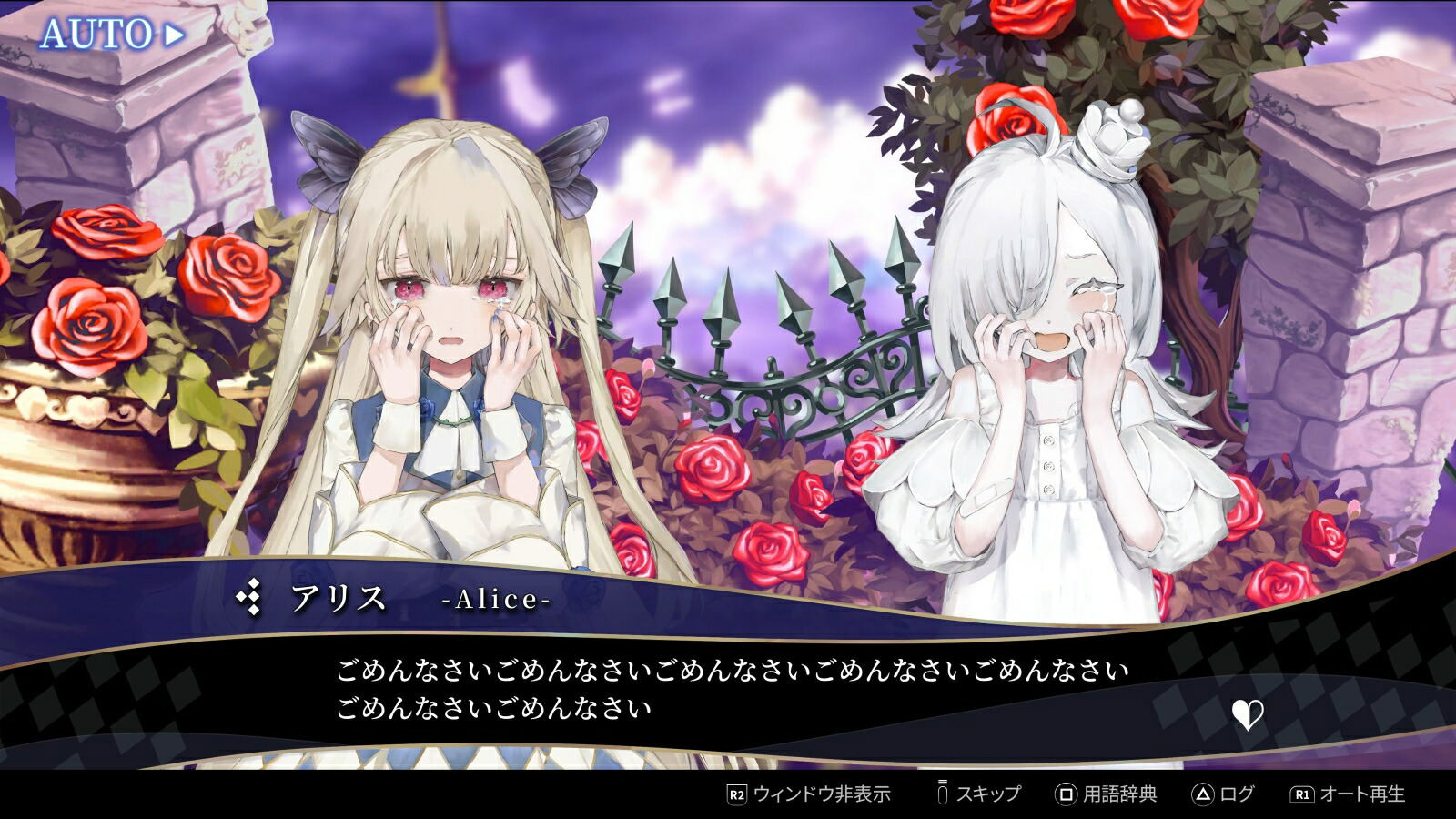 【預售 6/11】SW2 慟哭幽光【Tea Party BOX】/ CRYMELIGHT【Tea Party BOX】中/英/日文  (中文封面) PO0746