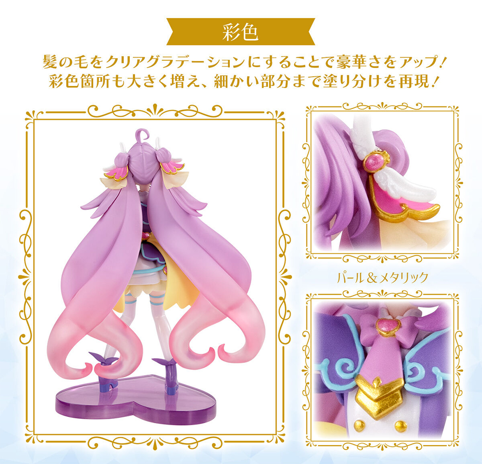 (預訂訂金 $200) (總價 $536) (魂限) Bandai Pretty Cure Star Gallery 名偵探光之美少女 豪華版造型公仔套裝 Premium Set 1 食玩 (行版)