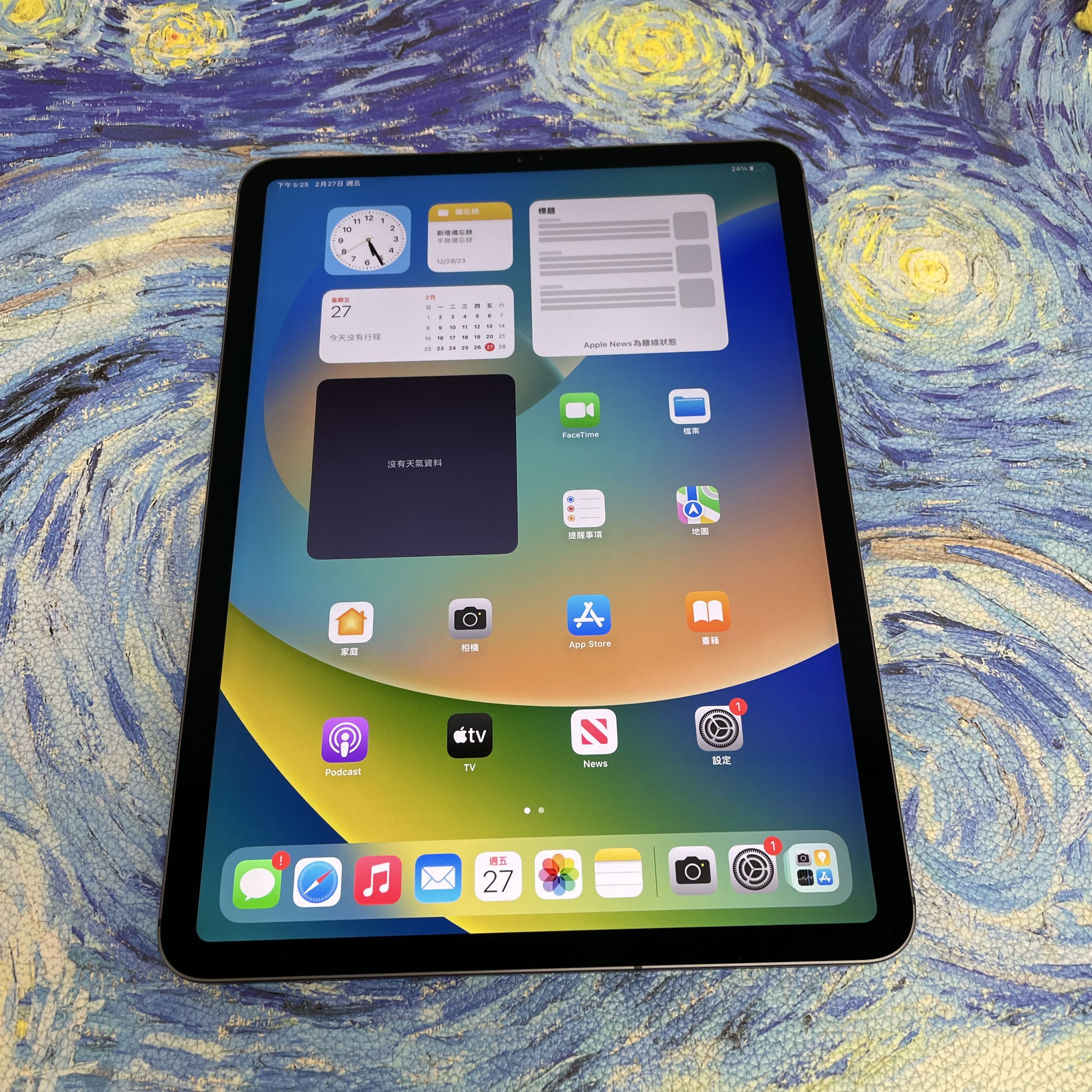 *D00191 iPad Pro 1 11吋 勁靚機 64GB 插卡版 灰色 gray