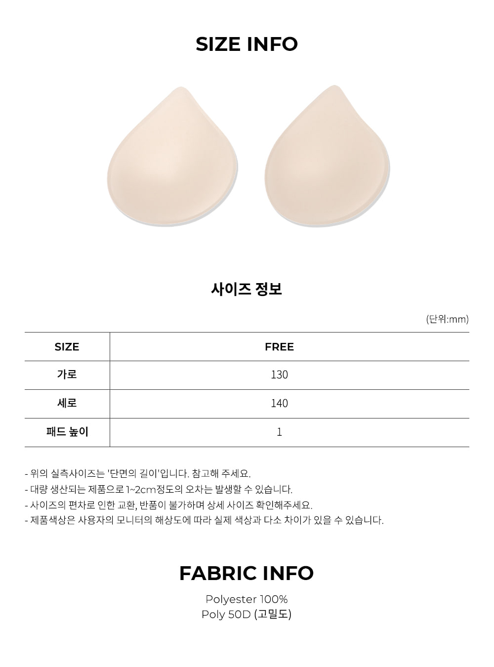 預購_Bra Pad by Grandeline  (2款)
