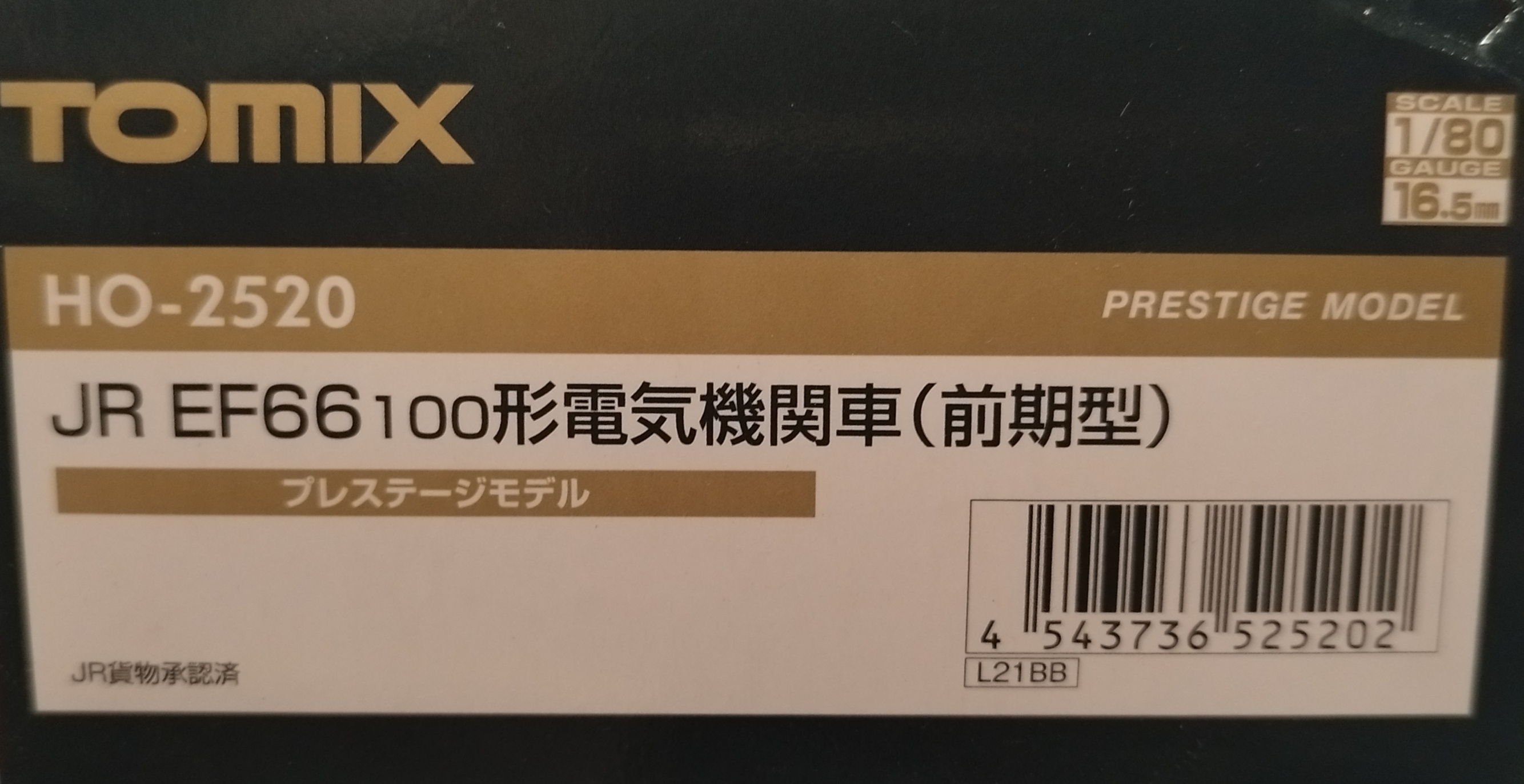 Tomix HO-2520 EF66-100形電気機関車前期型 (Prestige series)