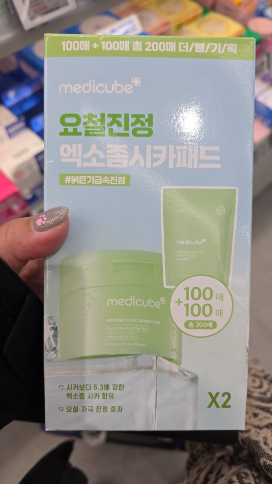 Medicube Exosome Cica Calming Pad 高效能積雪草舒緩爽膚棉片