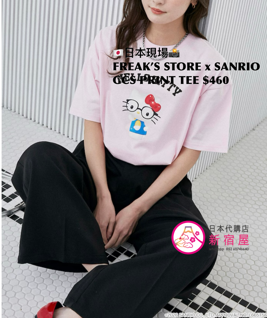 FREAK’S STORE x SANRIO GLASSES COLLEGE STYLE PRINTED T-SHIRT