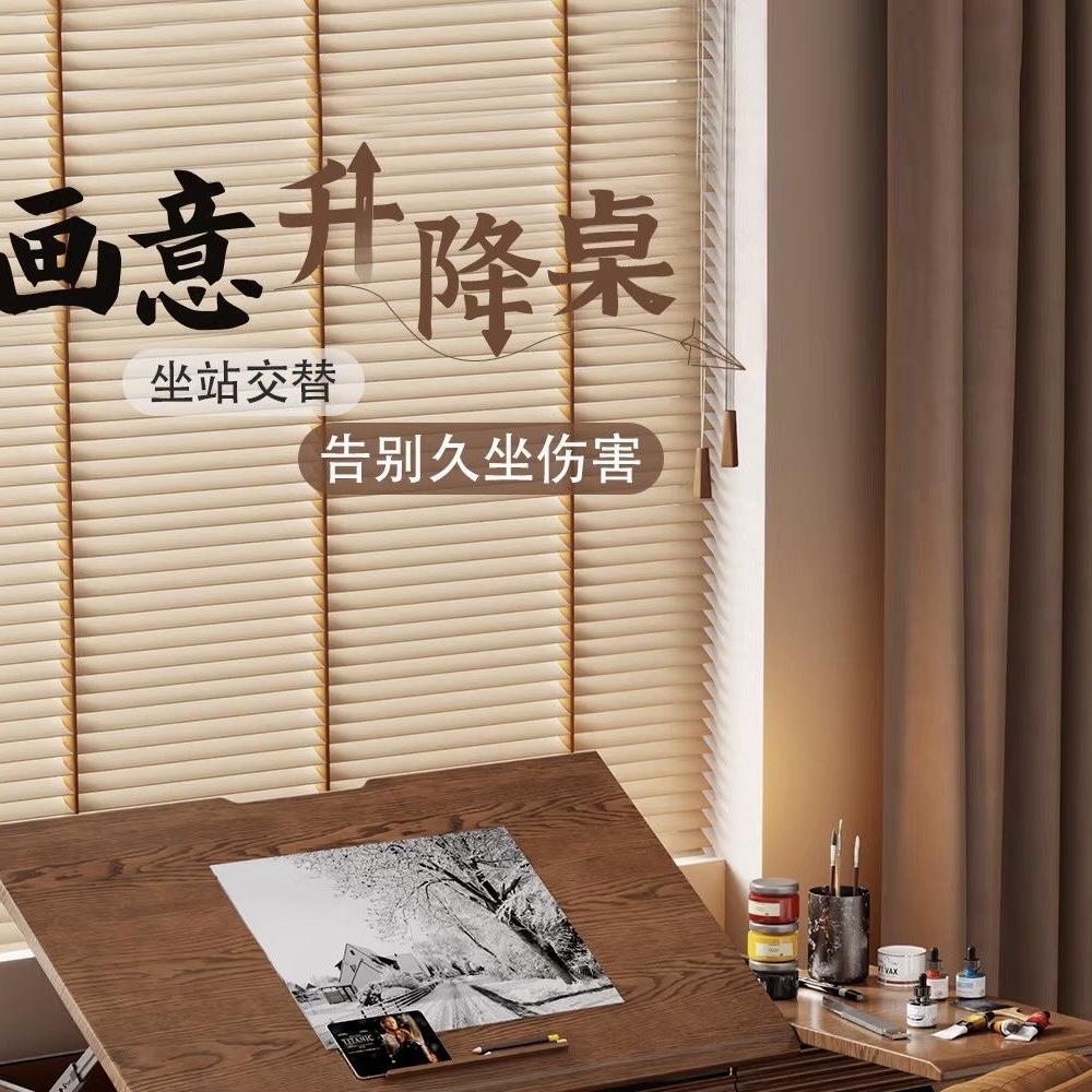 實木可傾斜電動升降檯 繪畫書法 學習辦公 家用電腦檯Computer Desk