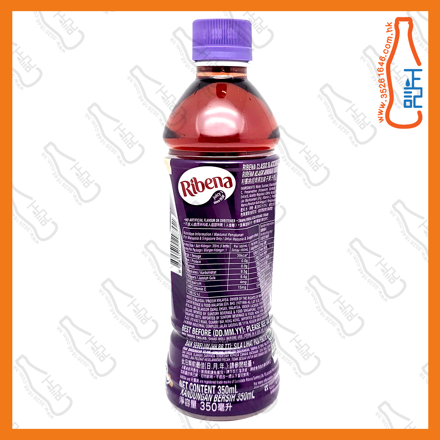 ==(支裝)利賓納黑加侖子 350ml x 2支 /份