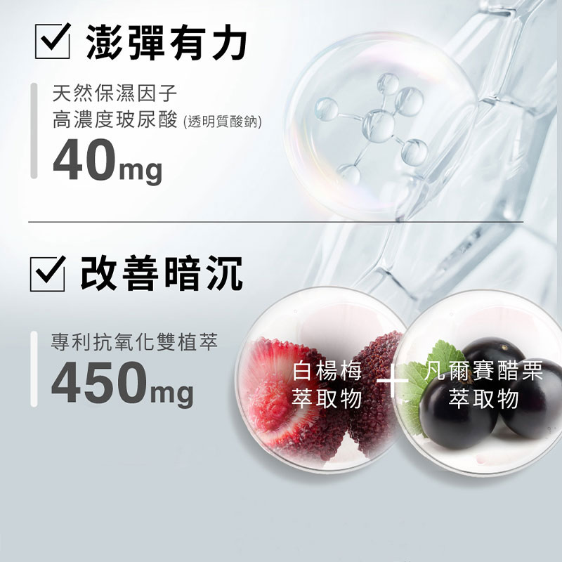 【台灣】Relove 膠原胜肽精華飲（25ml*15包）