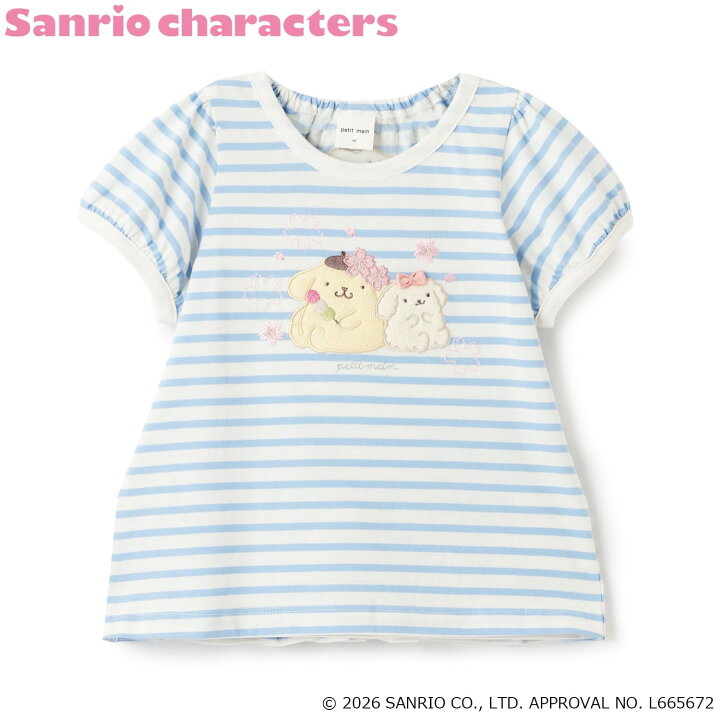 🇯🇵預訂 日本直送🇯🇵Petit Main x Sanrio系列三色人物賞櫻刺繡貼花短袖上衣