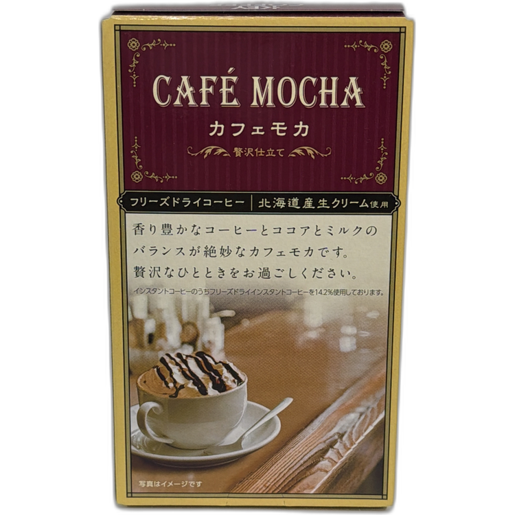Key Cafe Mocha