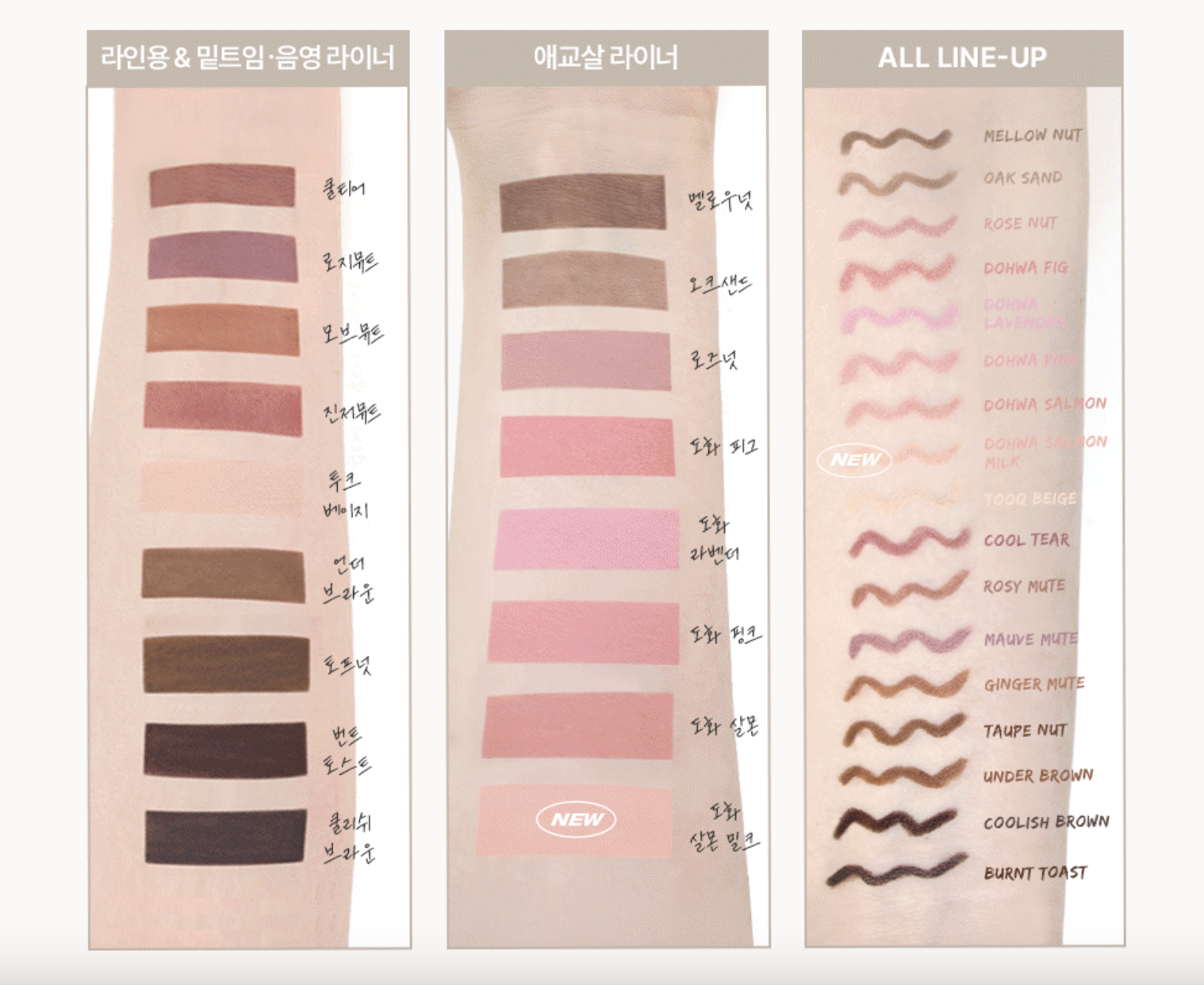 TOOQ 防水纖細眼線筆 Waterproof Slim Eyeliner (多色選擇)