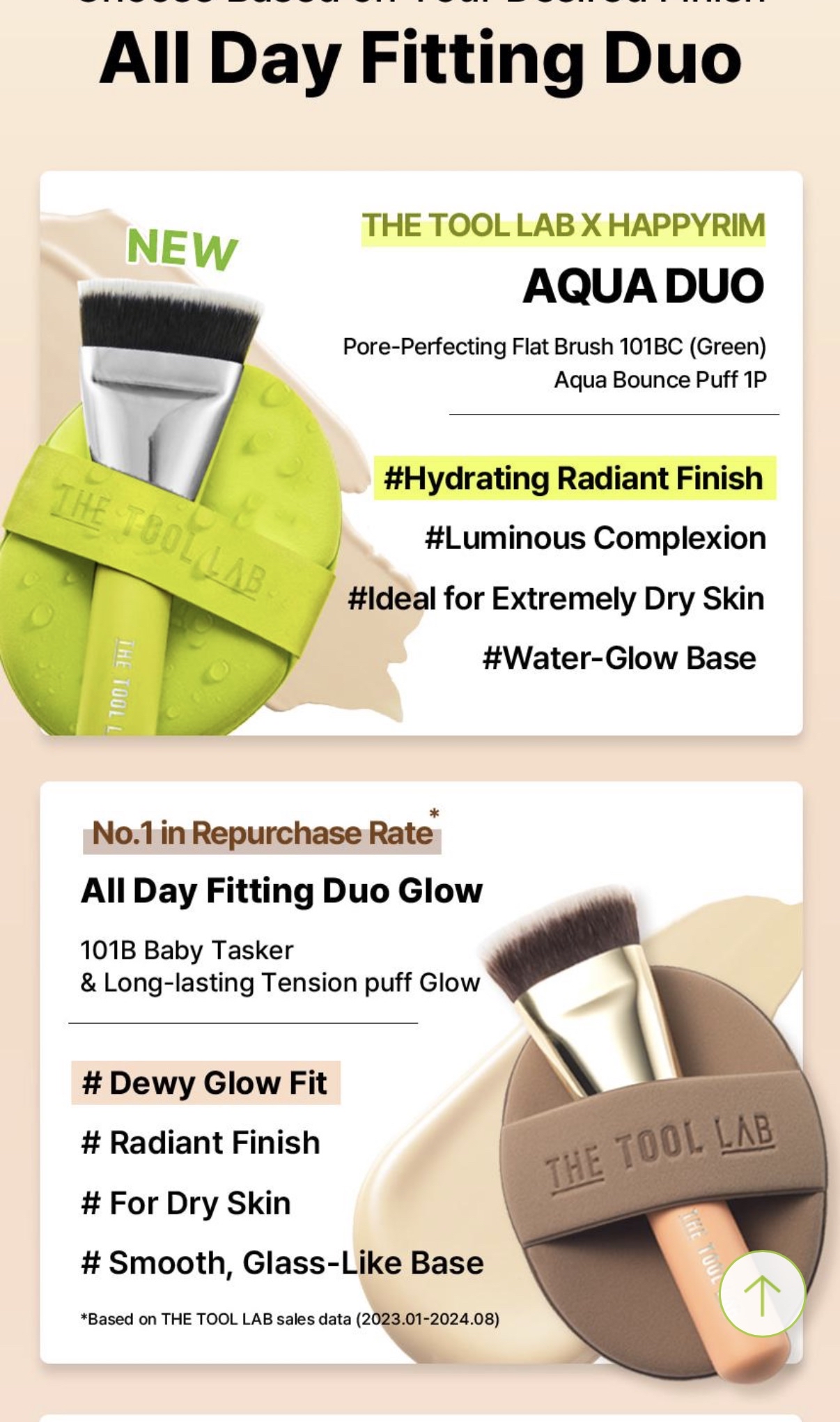 MJ OY 水光氣墊粉撲/掃 set