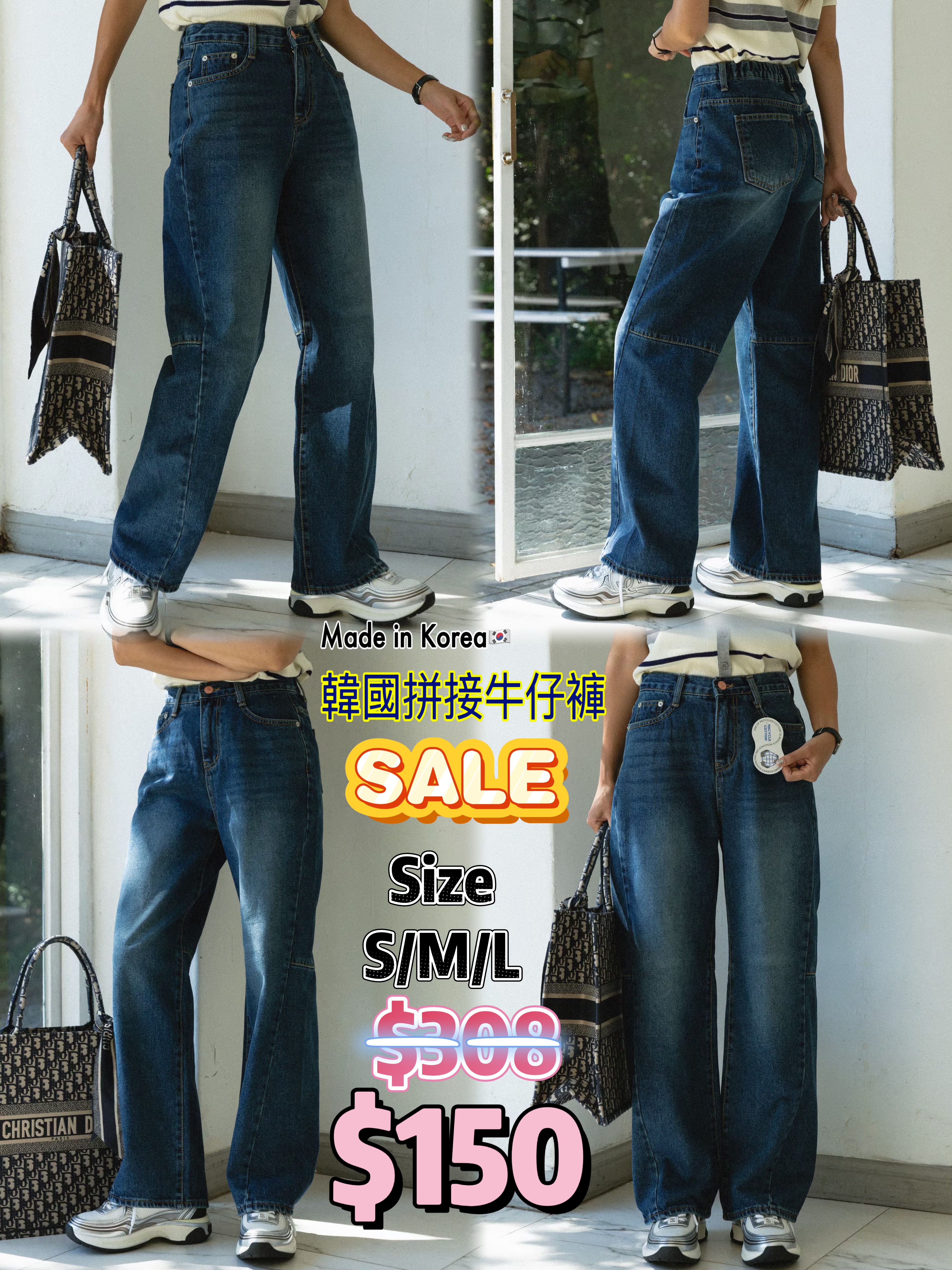 🇰🇷SALE韓國🇰🇷接拼牛仔褲