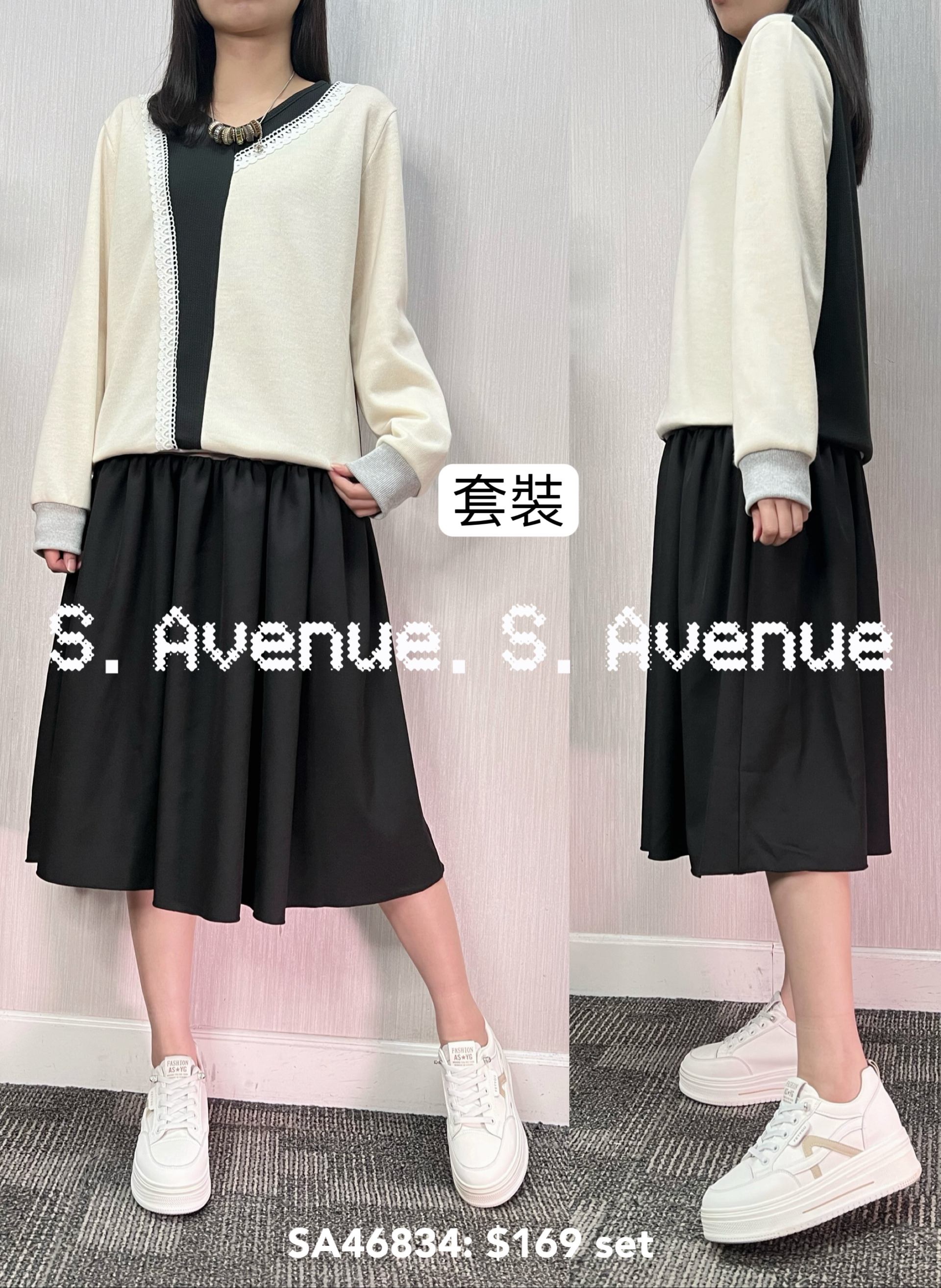 SA46834: 長袖V領拼布top配吊帶裙套裝