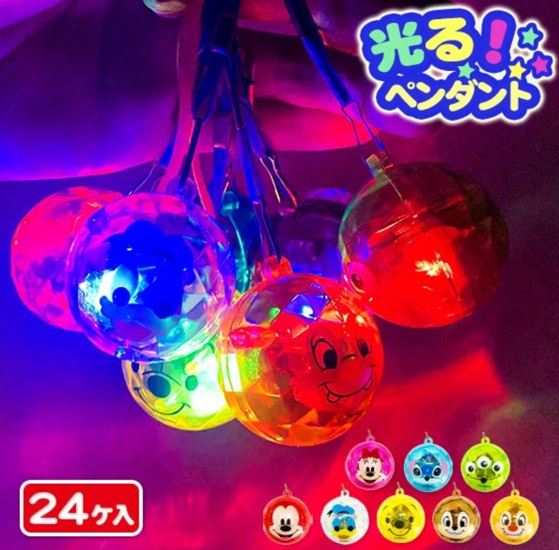 日本直送-🇯🇵迪士尼發光吊墜(24入)