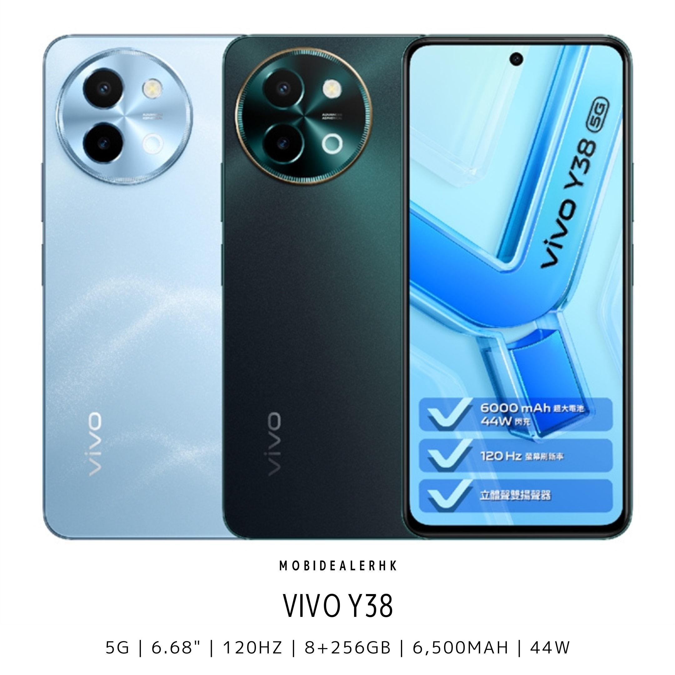 Vivo Y38 | 5G | 智能手機 | 6000mAh大電量 | 44W快充 | 6.68"120Hz | IP64防水
