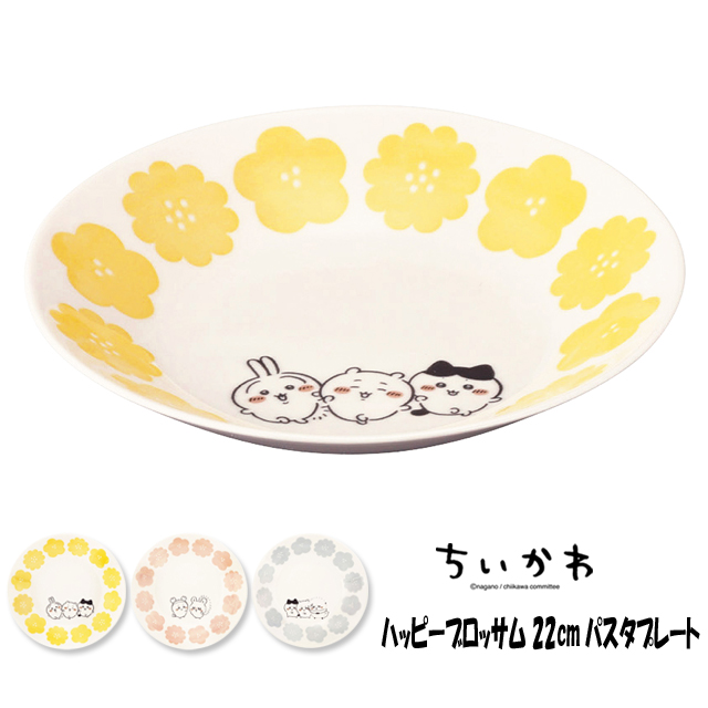 日本製 Chiikawa 幸福花 陶瓷餐盤 22cm