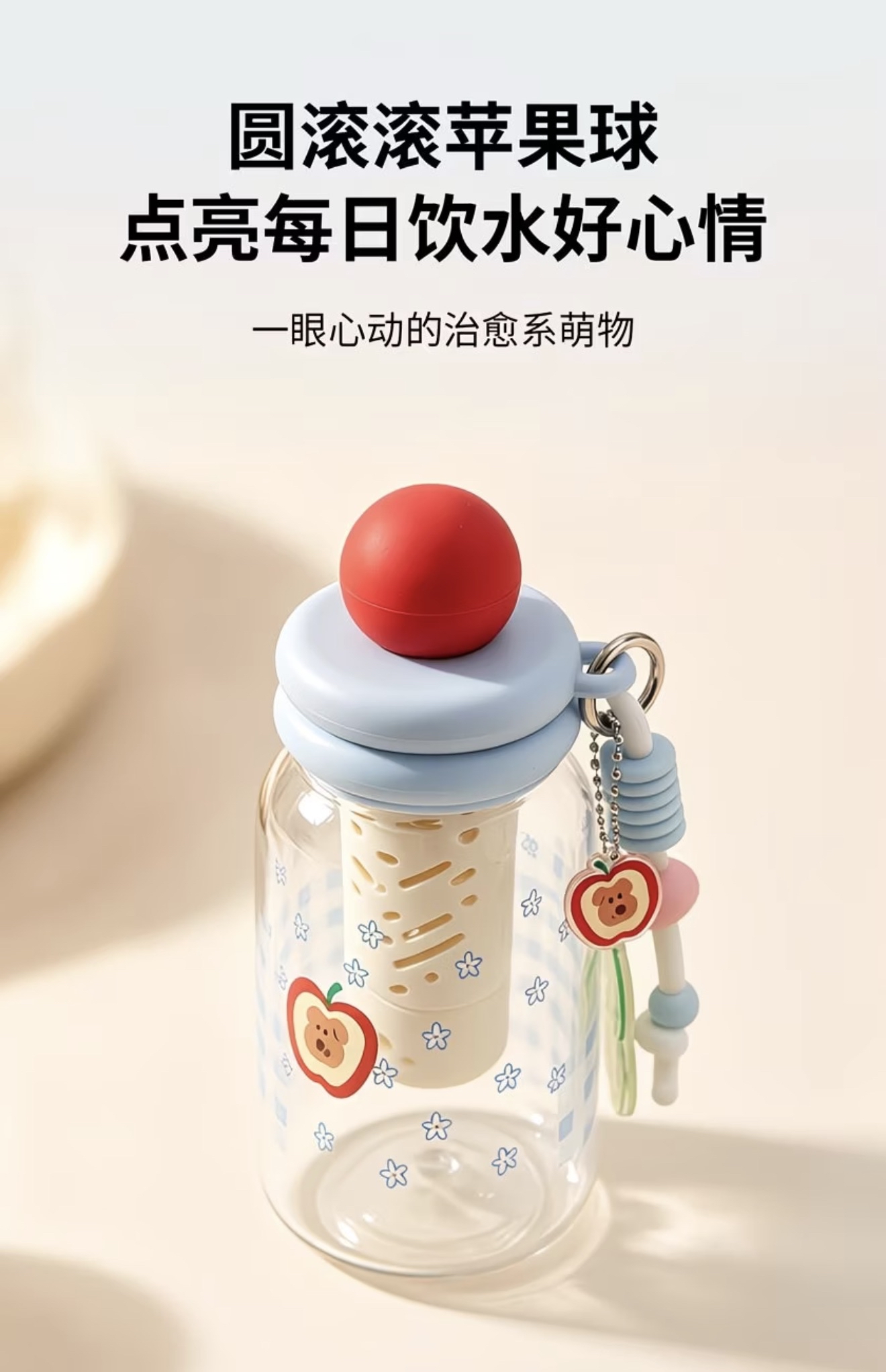 Apple Pie Round Top Plastic Cup