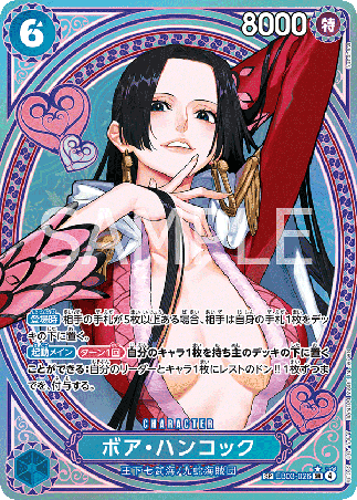 One Piece TCG Card Game - EB03-026 (SR) Boa Hancock (AA)