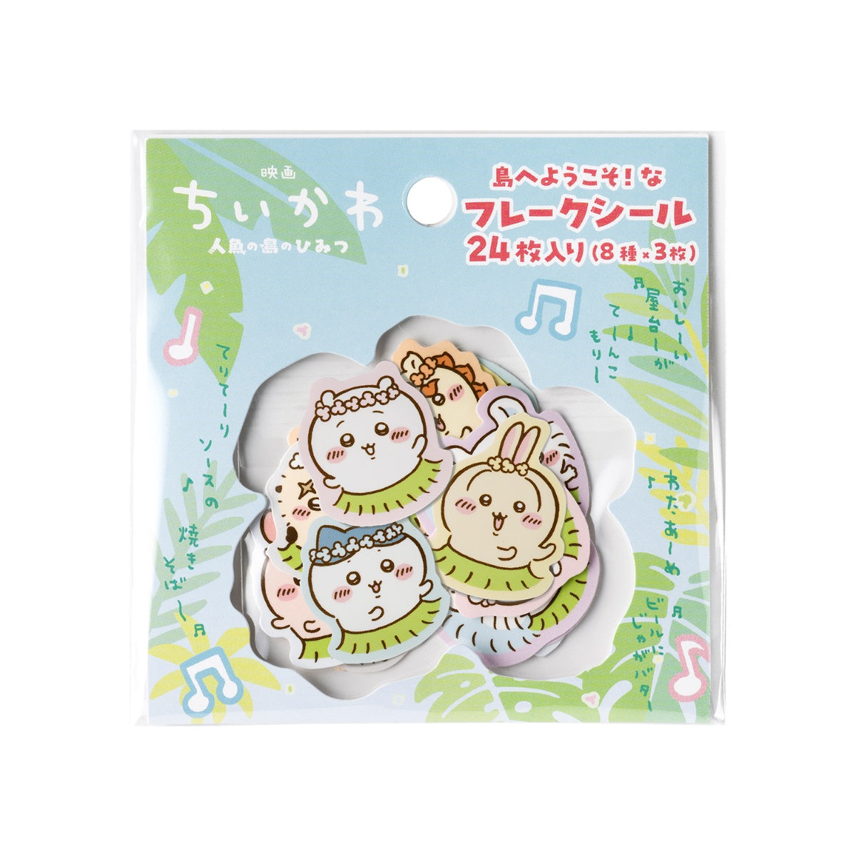 🎀【預訂】 Chiikawa 人魚島的秘密貼紙套裝 A