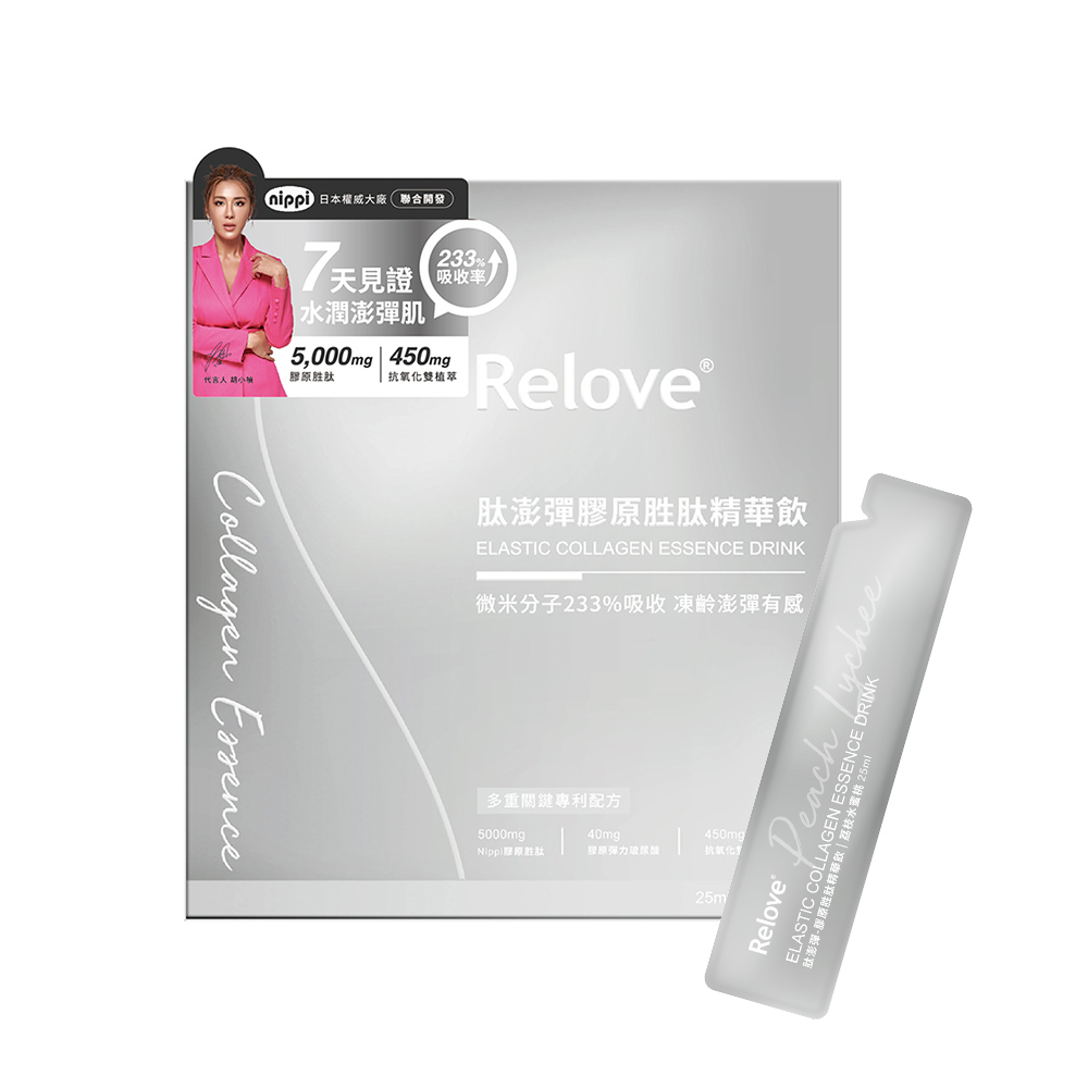【台灣】Relove 膠原胜肽精華飲（25ml*15包）