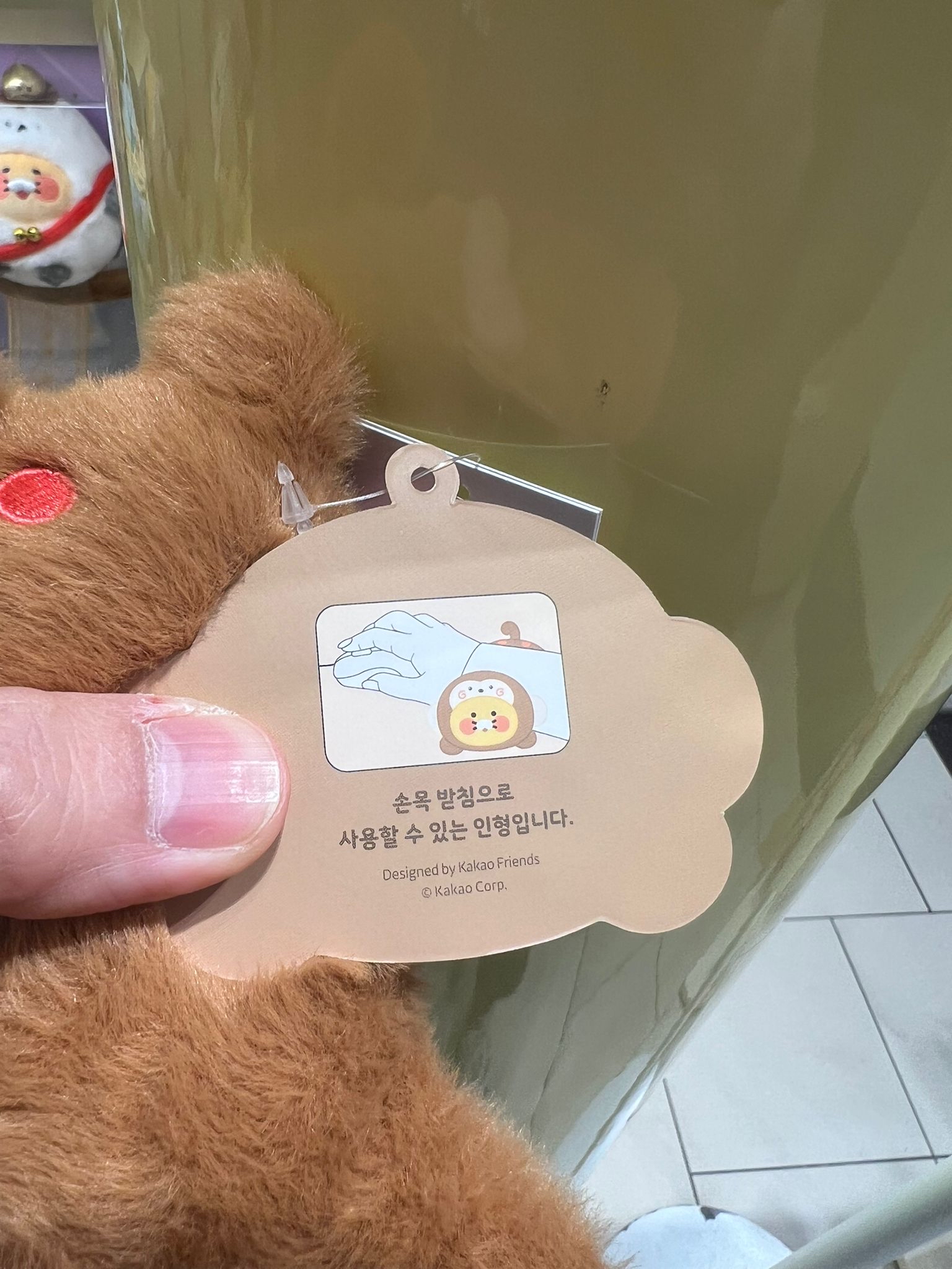 Kakao 動物手枕公仔