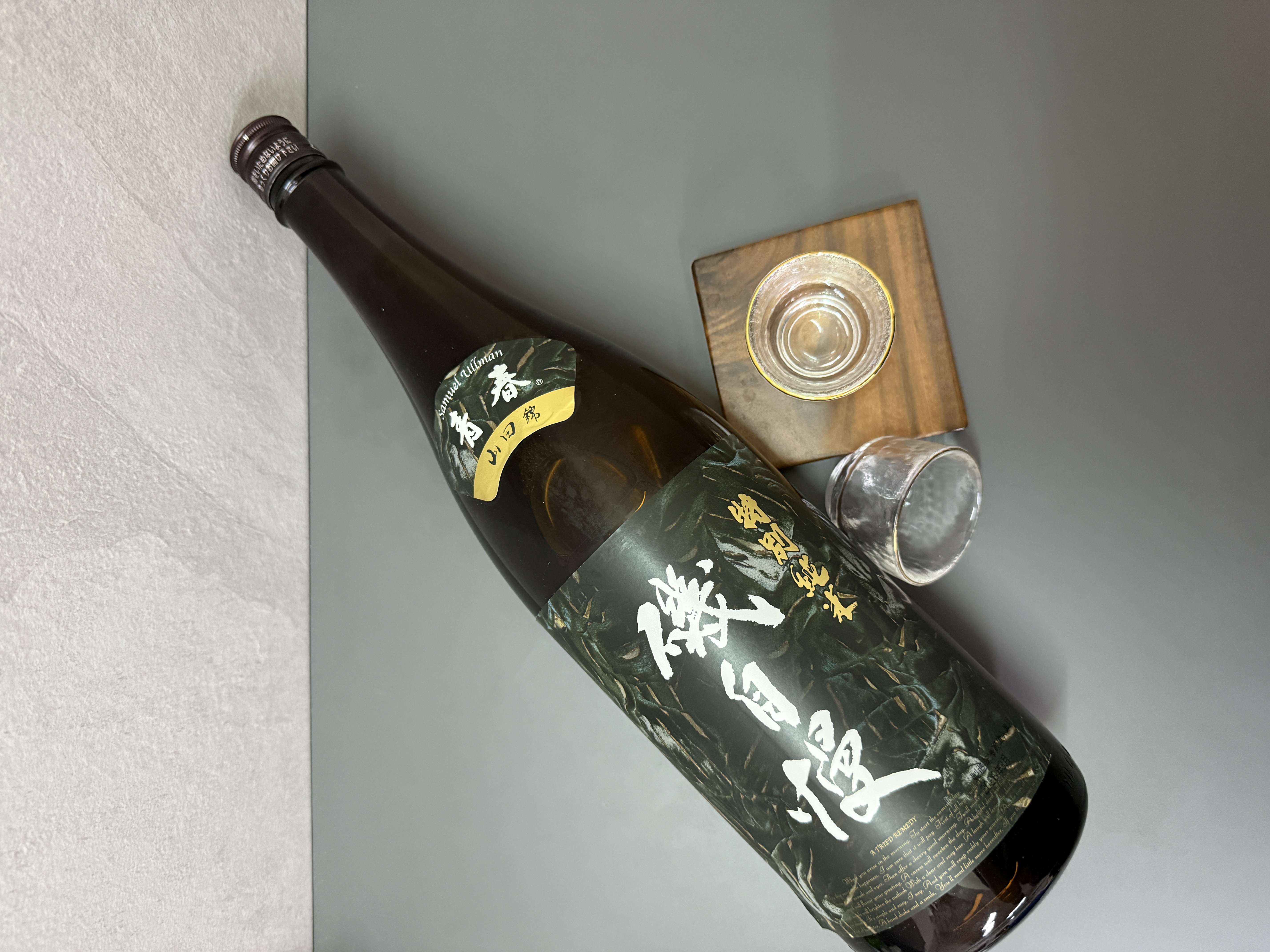 磯自慢 青春 特別純米 特A地區山田錦58 1800ml