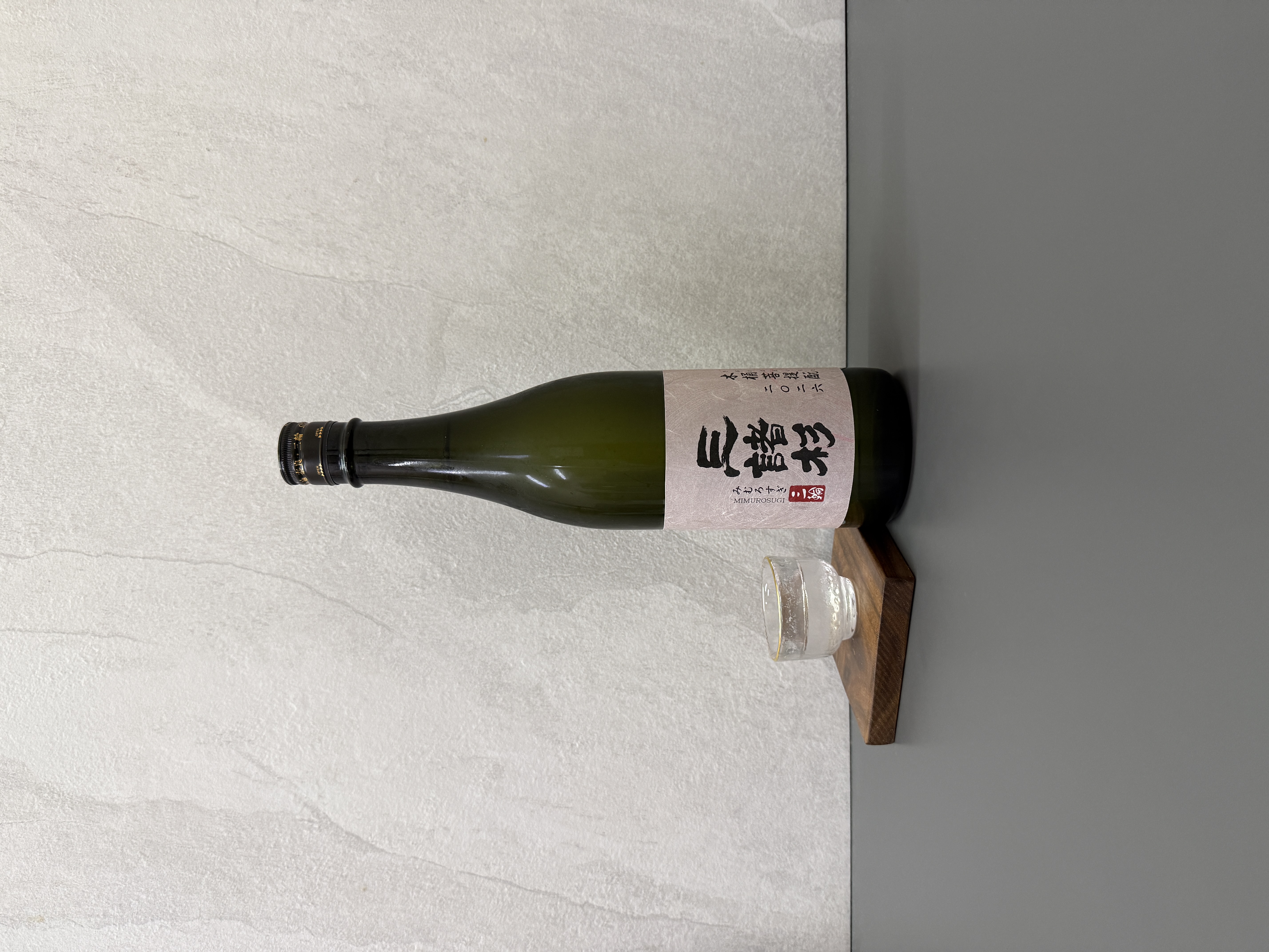 三諸杉 木桶菩提酛 720ml