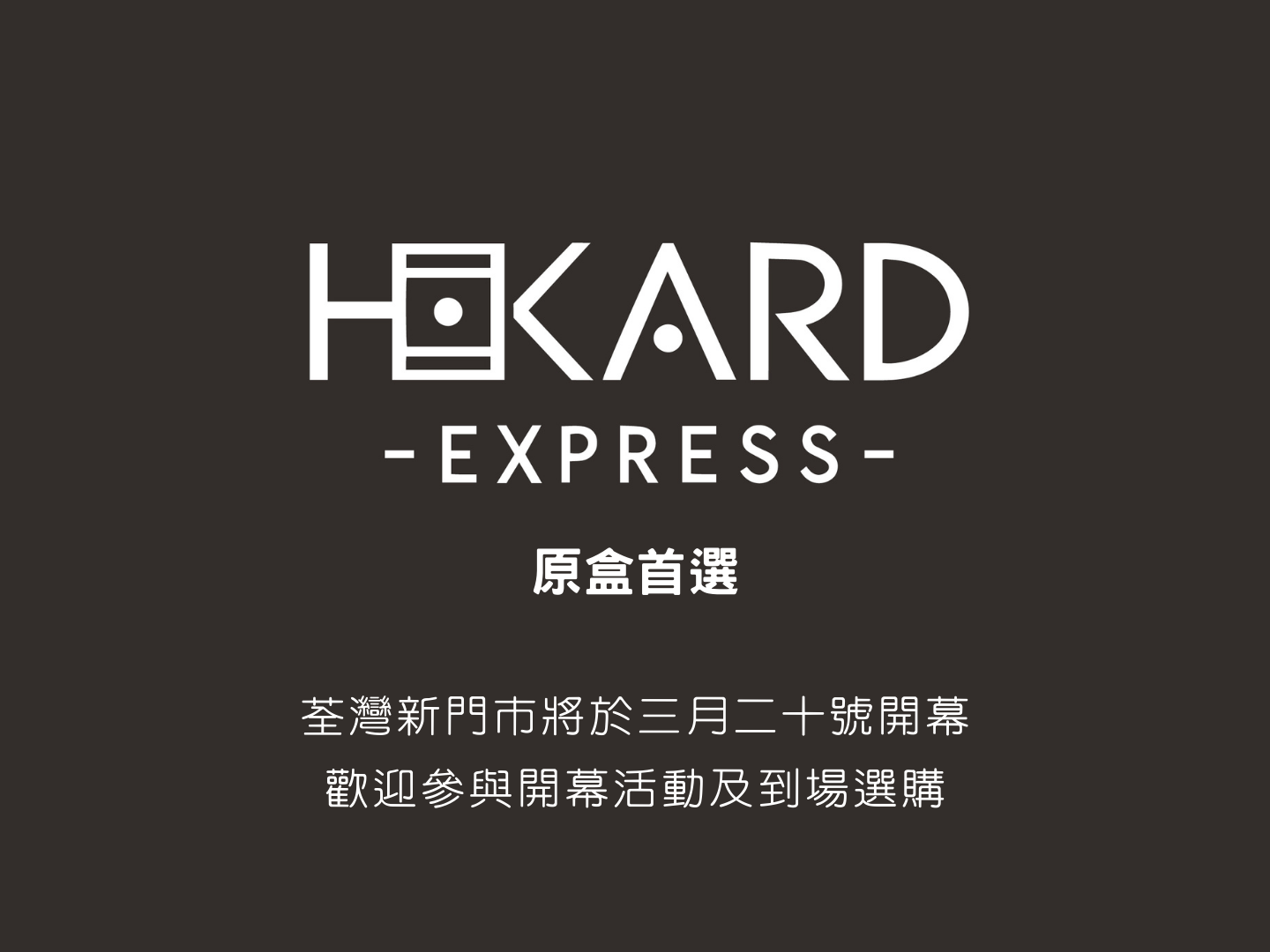 Mobile image