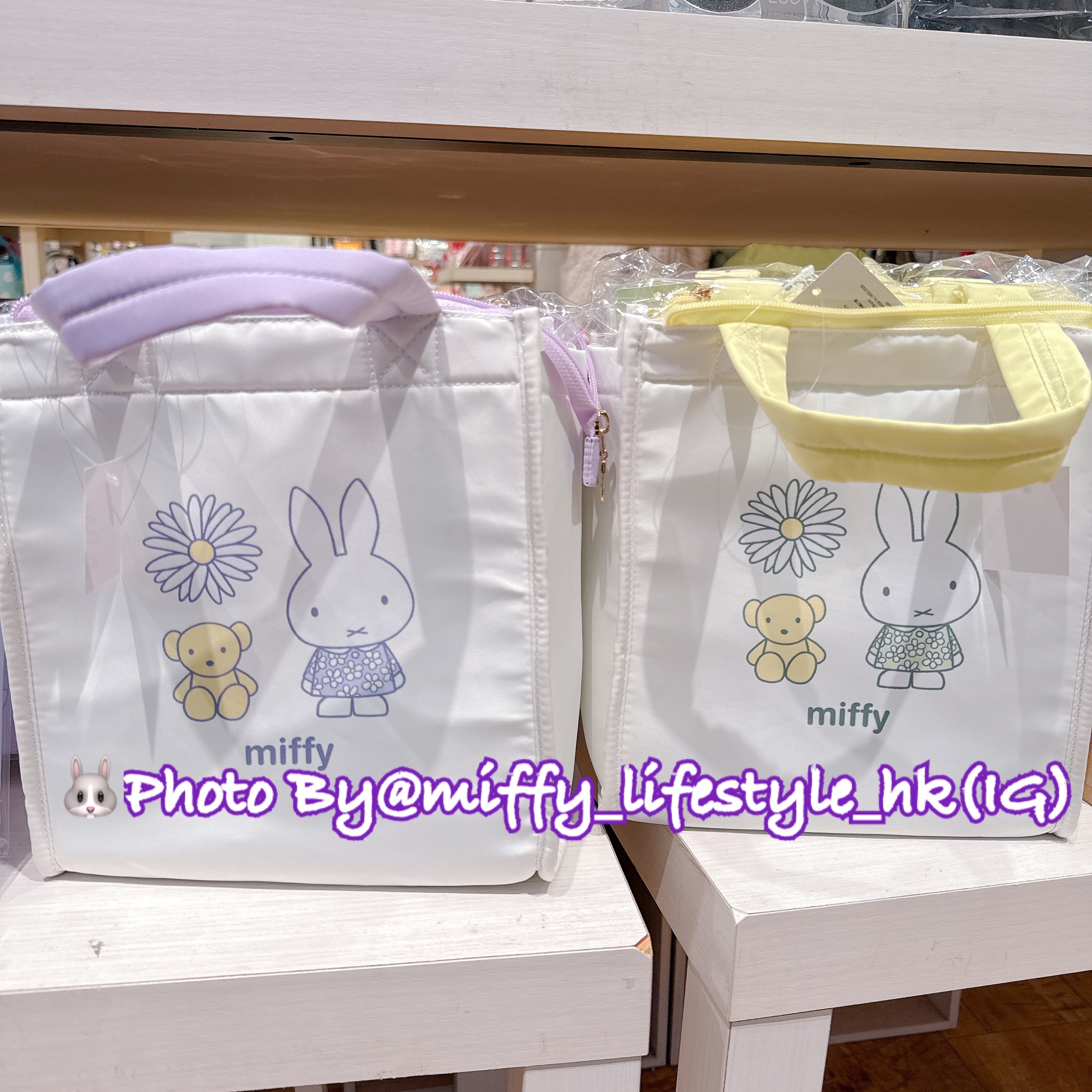 🐰💚 開心果及薰衣草系列 💜 " 保溫 / 保冷手提袋 "( 📦 大約4月底 ～5月底到貨, 若遇到缺貨或其它因素貨期會延遲 ）