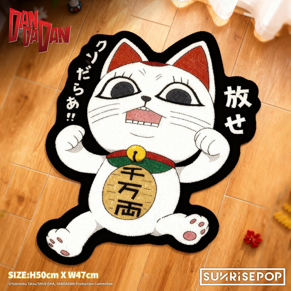 📦訂購 台灣代購 SUNRISEPOP 膽大黨 高速婆婆 (貓版) 地墊