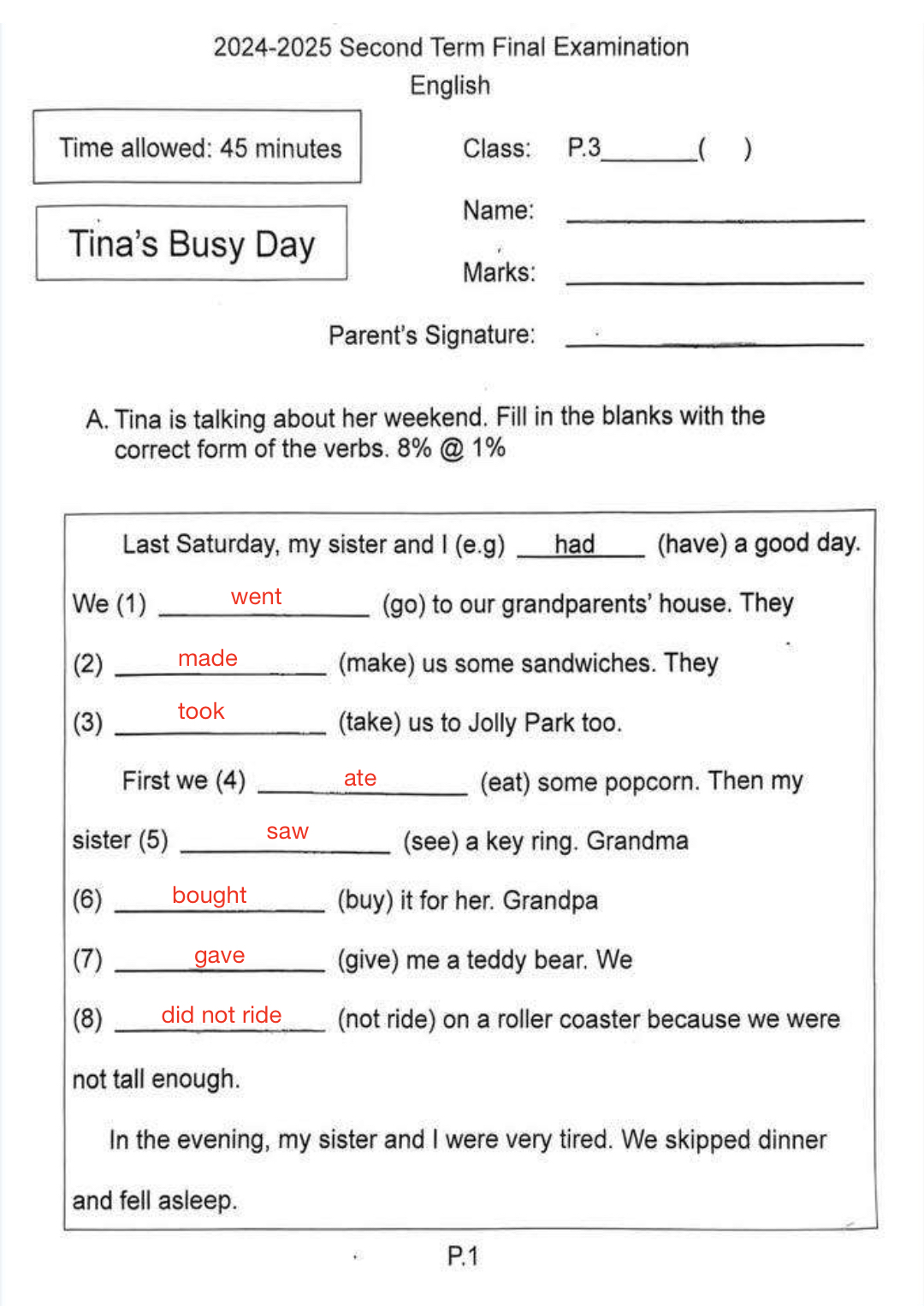 小三中英數常全科試卷100套 (1800頁)