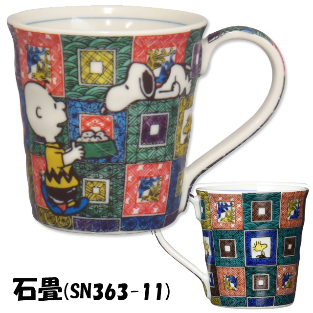 🔥🔥【日本製《SNOOPY》九谷燒山水圖案陶瓷杯】