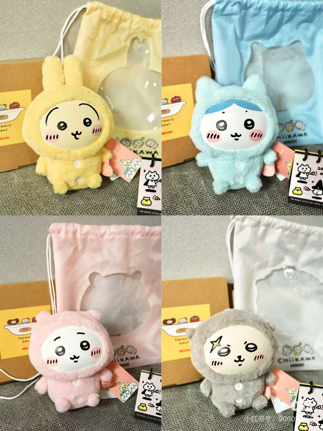 [Chiikawa X Miniso] 睡衣派對軟膠限量版絨毛玩具 M碼 (18cm) (通用) | 件