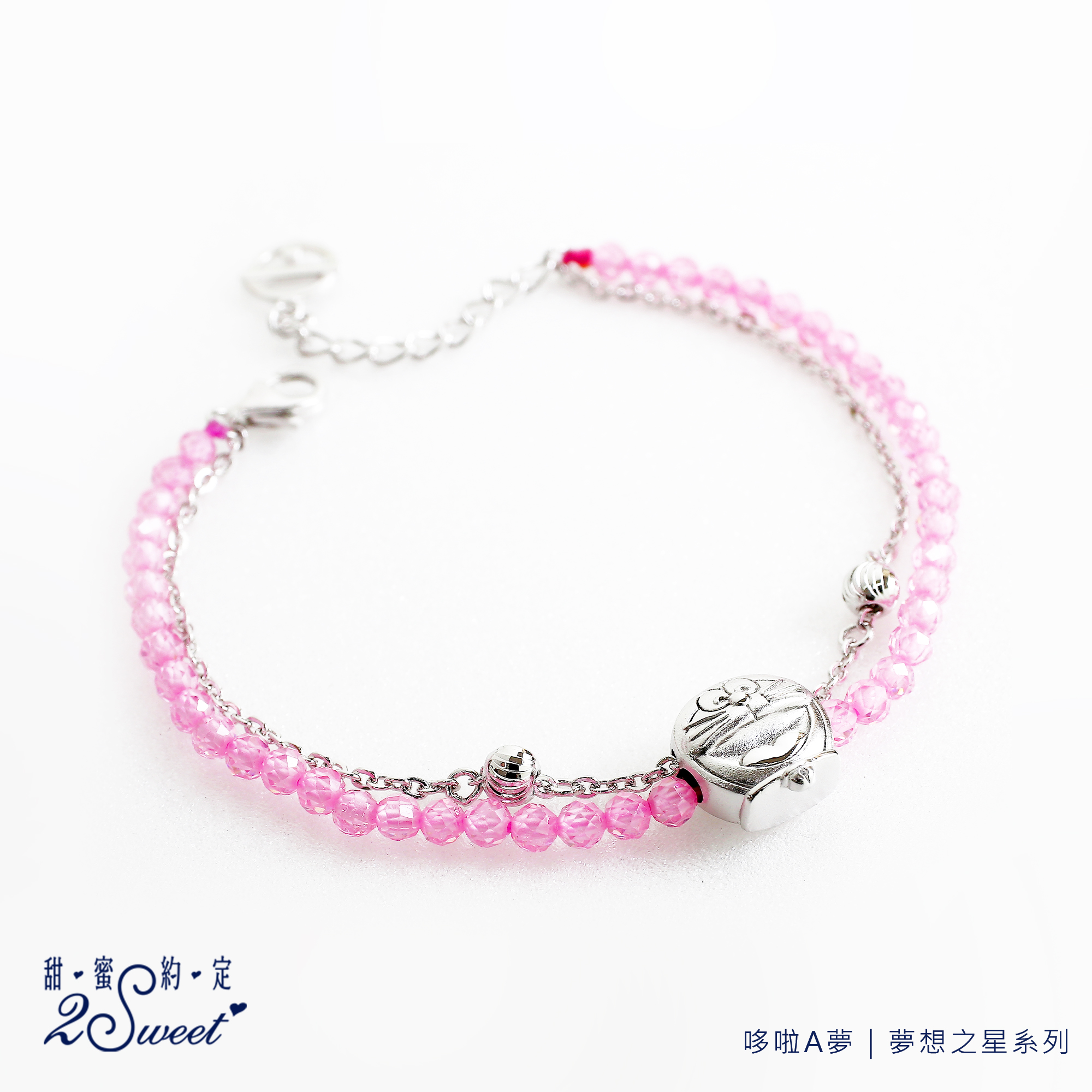 📦訂購 台灣代購 2sweet 甜蜜約定 Doraemon 多啦A夢 夢想之星 925純銀手鏈